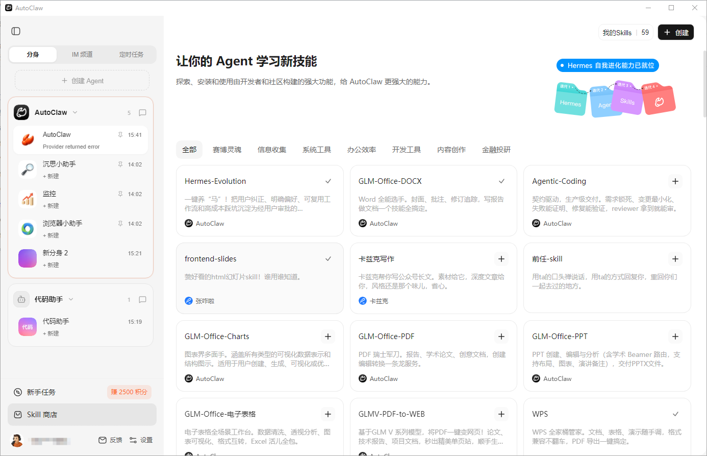 2026年4款热门龙虾工具实测:ToDesk AI、WorkBuddy等深度横评