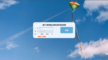【Django毕设全套源码+文档】基于Django的大数据的应届生求职系统设计与实现(丰富项目+远程调试+讲解+定制)