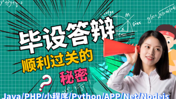 计算机毕设答辩|大数据深度学习|计算机毕设项目|大数据多因子模型在GP投资策略中的实现
