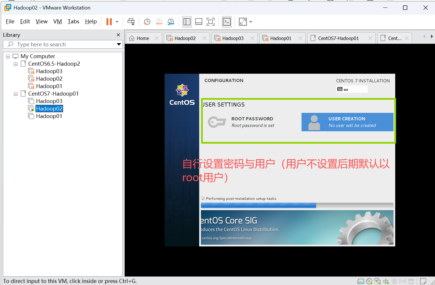 CentOS7-Azkaban-Hadoop02单个从头到部署操作指南