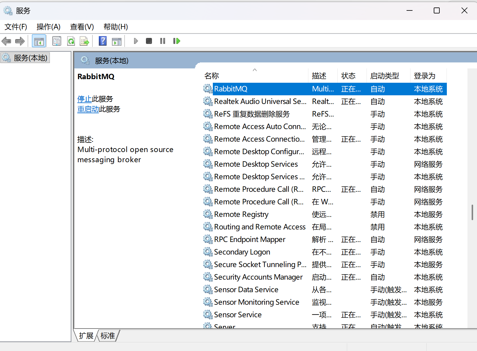 【微服务学习笔记】Windows 安装 RabbitMQ(含 Erlang 环境配置)