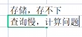 大数据简介