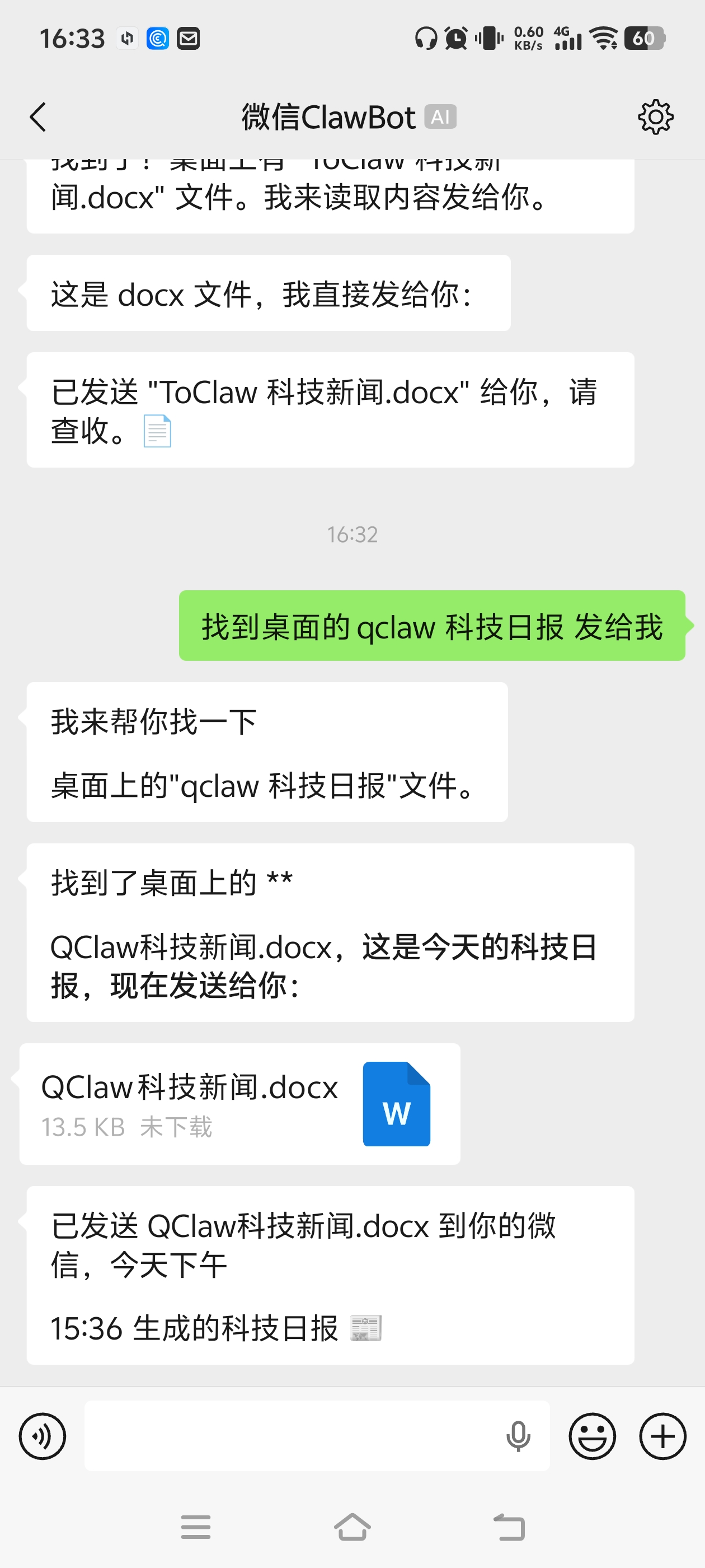 2026年4款热门龙虾工具实测:ToDesk AI、WorkBuddy等深度横评