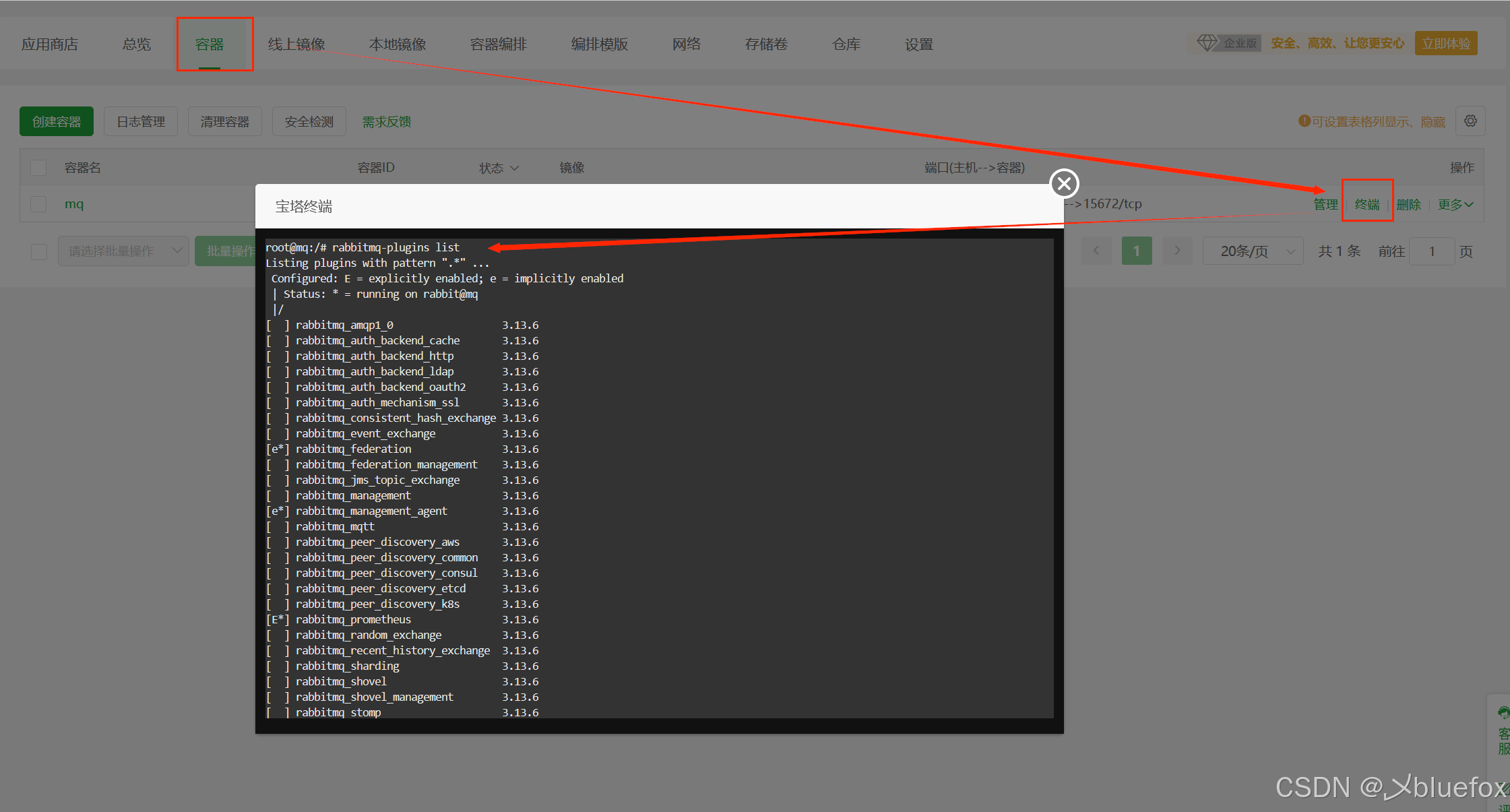 SpringBoot中整合RabbitMQ（测试+部署上线 最完整）