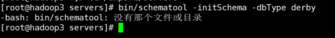 Hive部署(详细版)