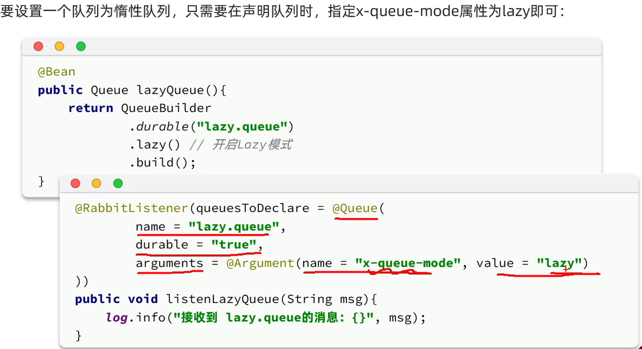 RabbitMQ高级超详细笔记(2w字)