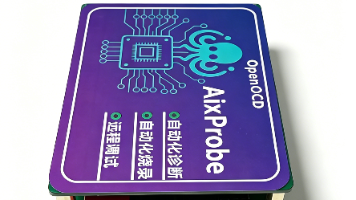 AixProbe开源AI远程调试器：第0章 自制开源调试器，让 AI 成为你的调试搭档