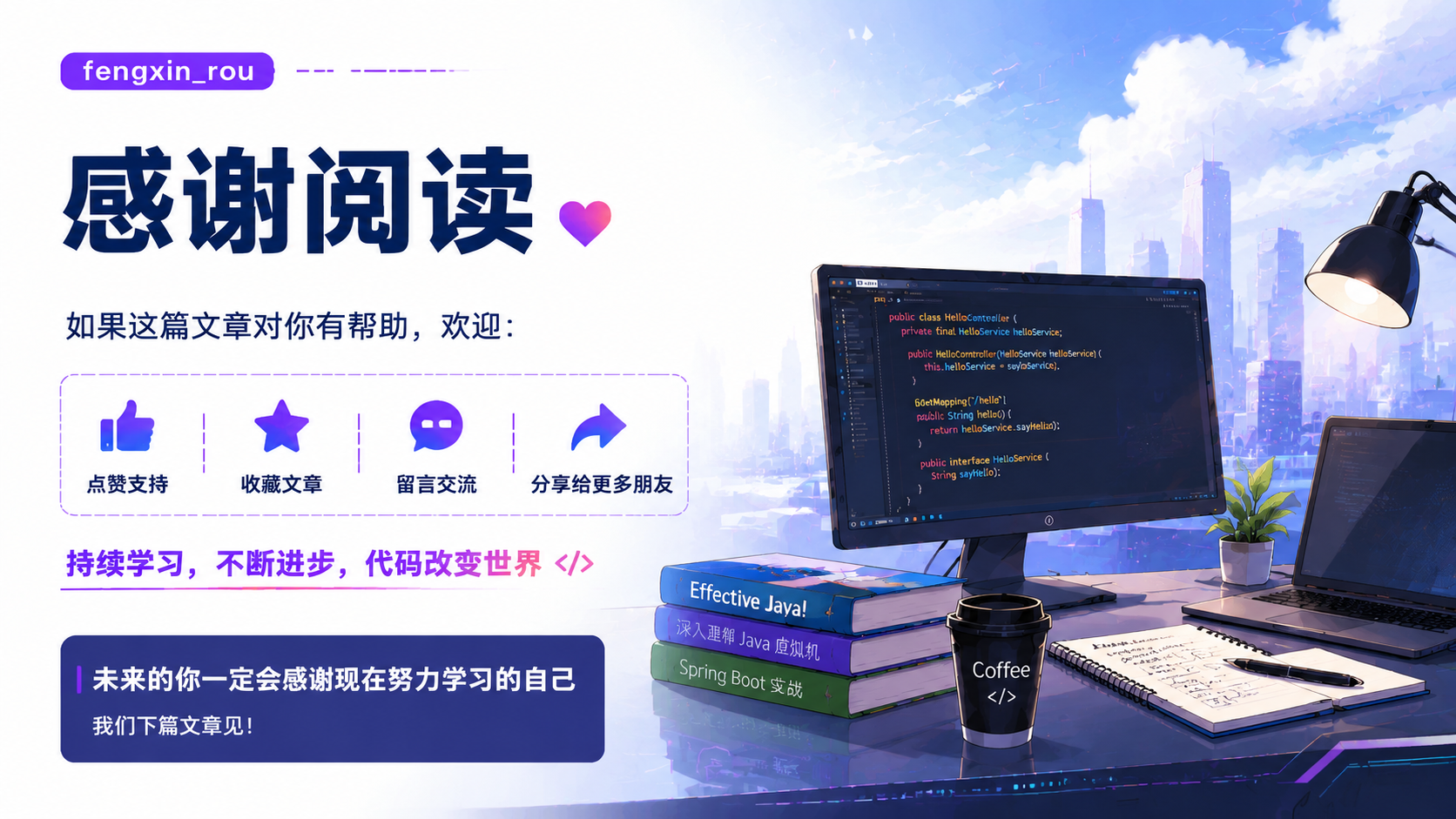 【Kafka 核心概念深度详解】:分区、消费者组、位点及存储消费实战指南