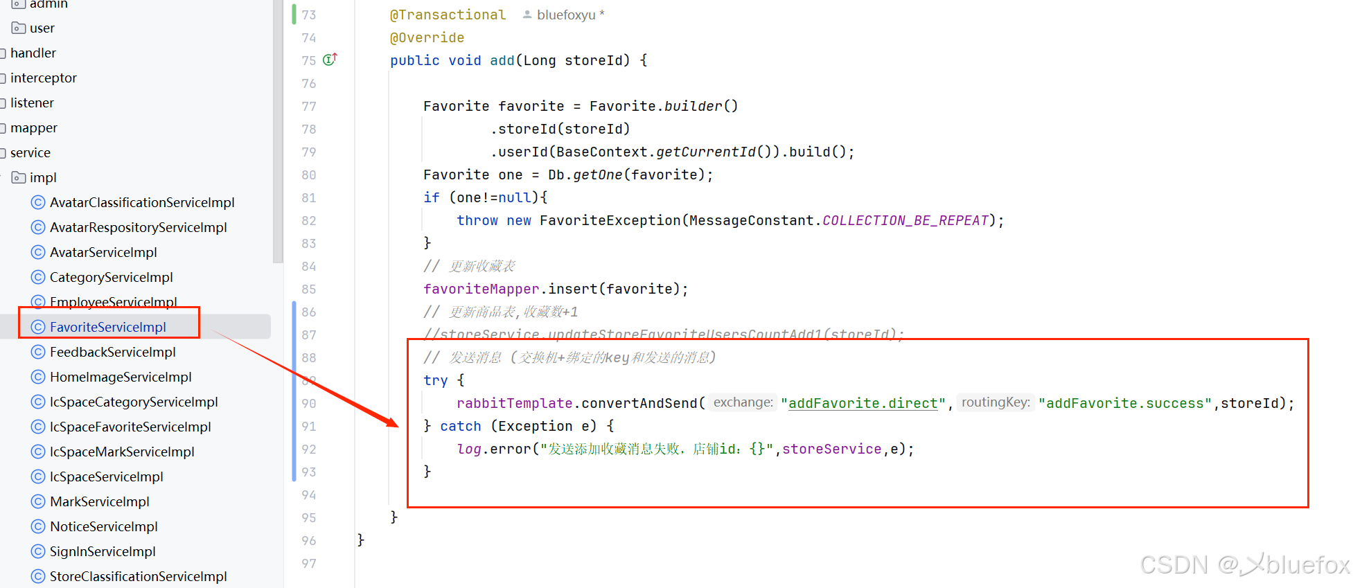 SpringBoot中整合RabbitMQ（测试+部署上线 最完整）