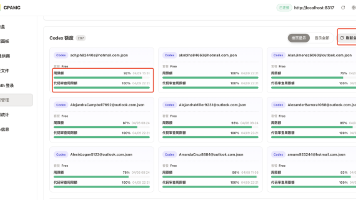 还在手动配 AI 接口？手把手教你用 CPA 搭建本地统一接入层（Windows/Mac/Docker 全流程）