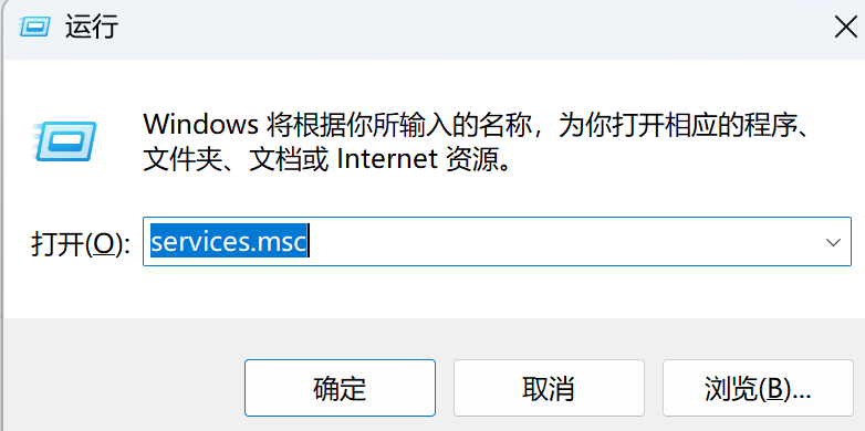 【微服务学习笔记】Windows 安装 RabbitMQ(含 Erlang 环境配置)
