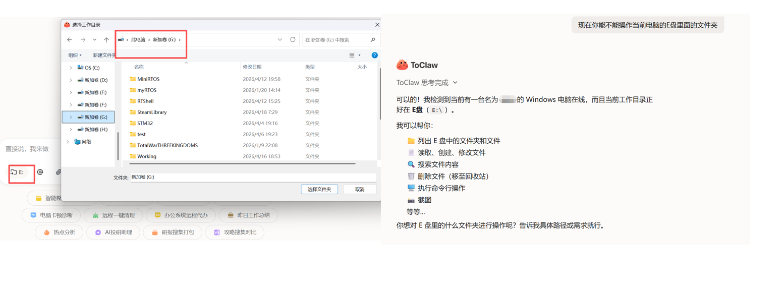 对比QClaw和其他Claw，ToDesk AI凭什么更省额度、回答更详细？亲身体验告诉你