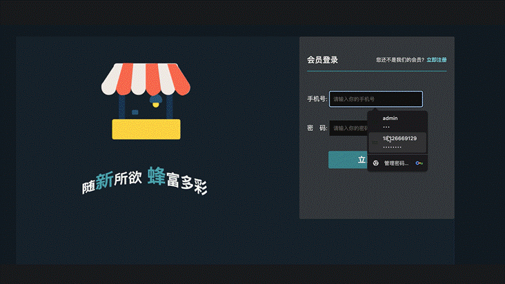 计算机毕设答辩|大数据深度学习|计算机毕设项目|SpringBoot-基于深度学习中草药在线平台系统-NCF
