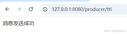 详解RabbitMQ高级特性之TTL