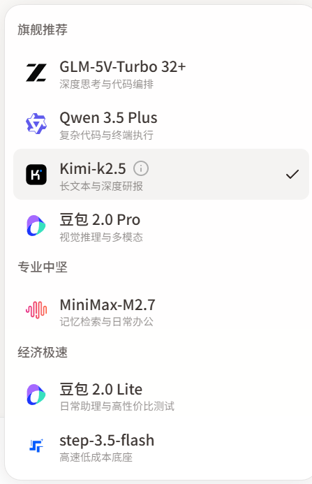 对比QClaw和其他Claw，ToDesk AI凭什么更省额度、回答更详细？亲身体验告诉你