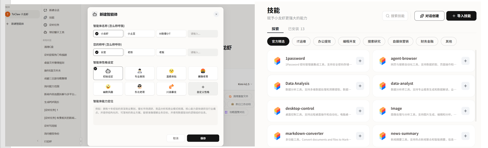 2026年AI助手深度测评：4 个Claw全面对比后，为什么ToDesk AI 更值得排第一