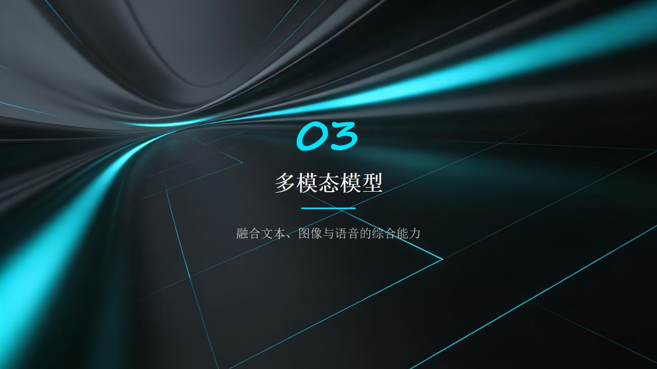 超详细的20个人工智能大模型免费使用全攻略，从模型特点和功能、免费使用方法、模型性能、优缺点对比、使用优势场景、能变现的场景全面解读！