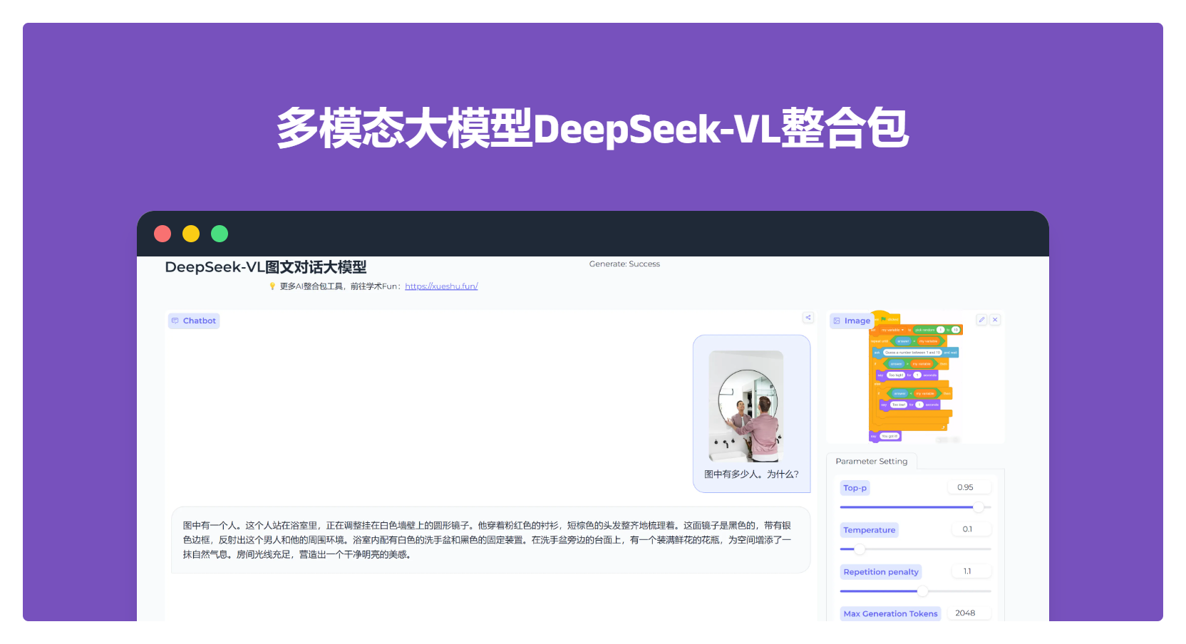 DeepSeek超参优化实战：AutoML调参全解析，解锁AI性能密码（16/18）