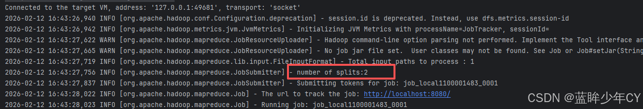Hadoop2 - MapReduce框架原理
