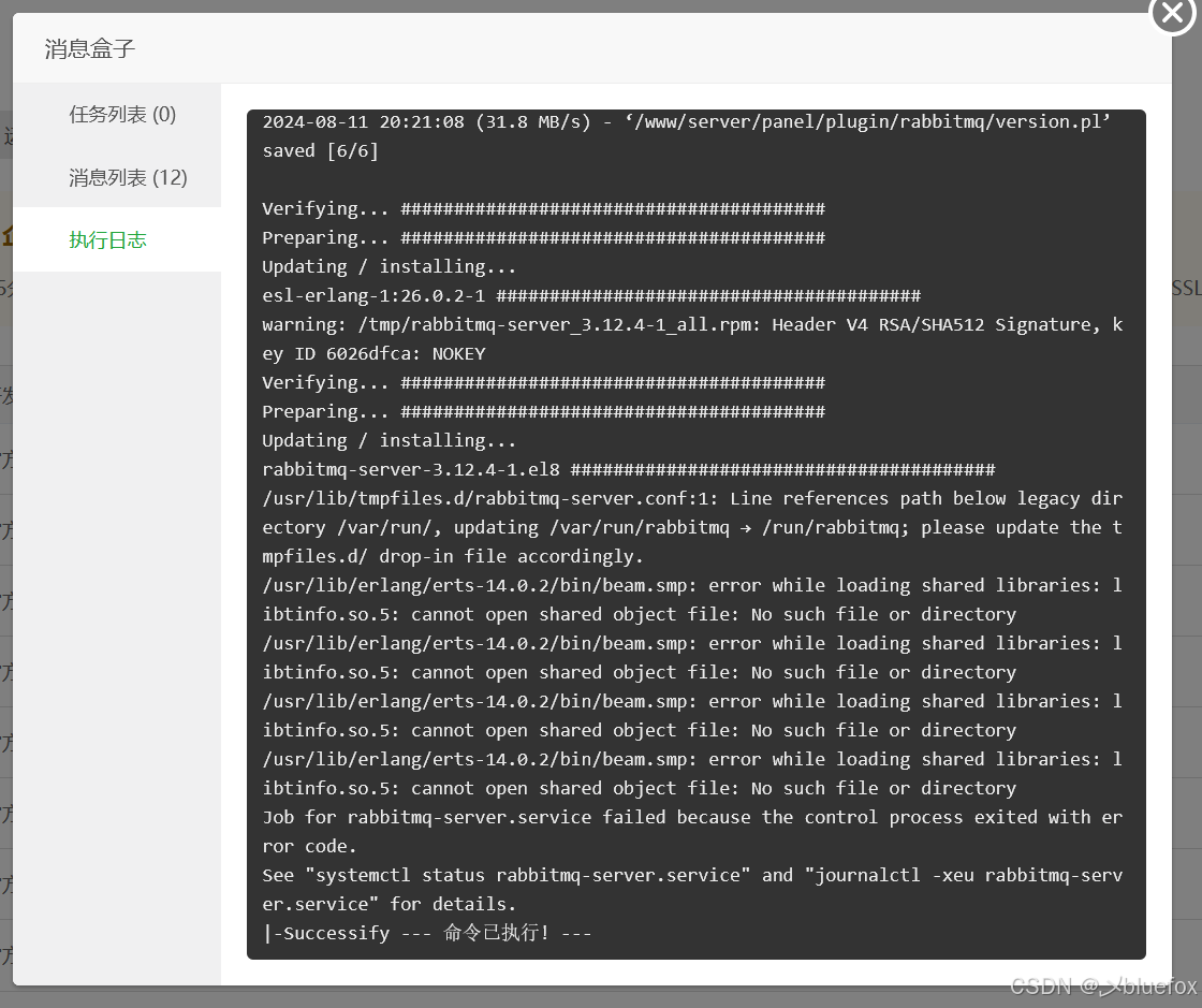 SpringBoot中整合RabbitMQ（测试+部署上线 最完整）