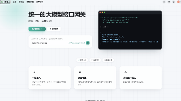2026 年最具性价比 AI API 中转站实测：GPT-5.5/Claude Opus/DeepSeek 全接入，价格低至官方 1/13