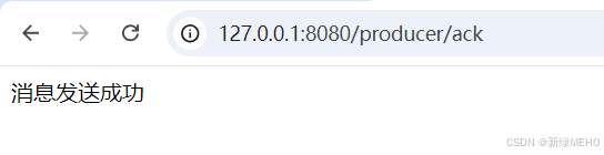 详解RabbitMQ高级特性之消息确认机制
