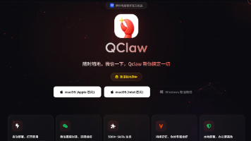 「龙虾」来了！OpenClaw如何掀起AI智能体革命