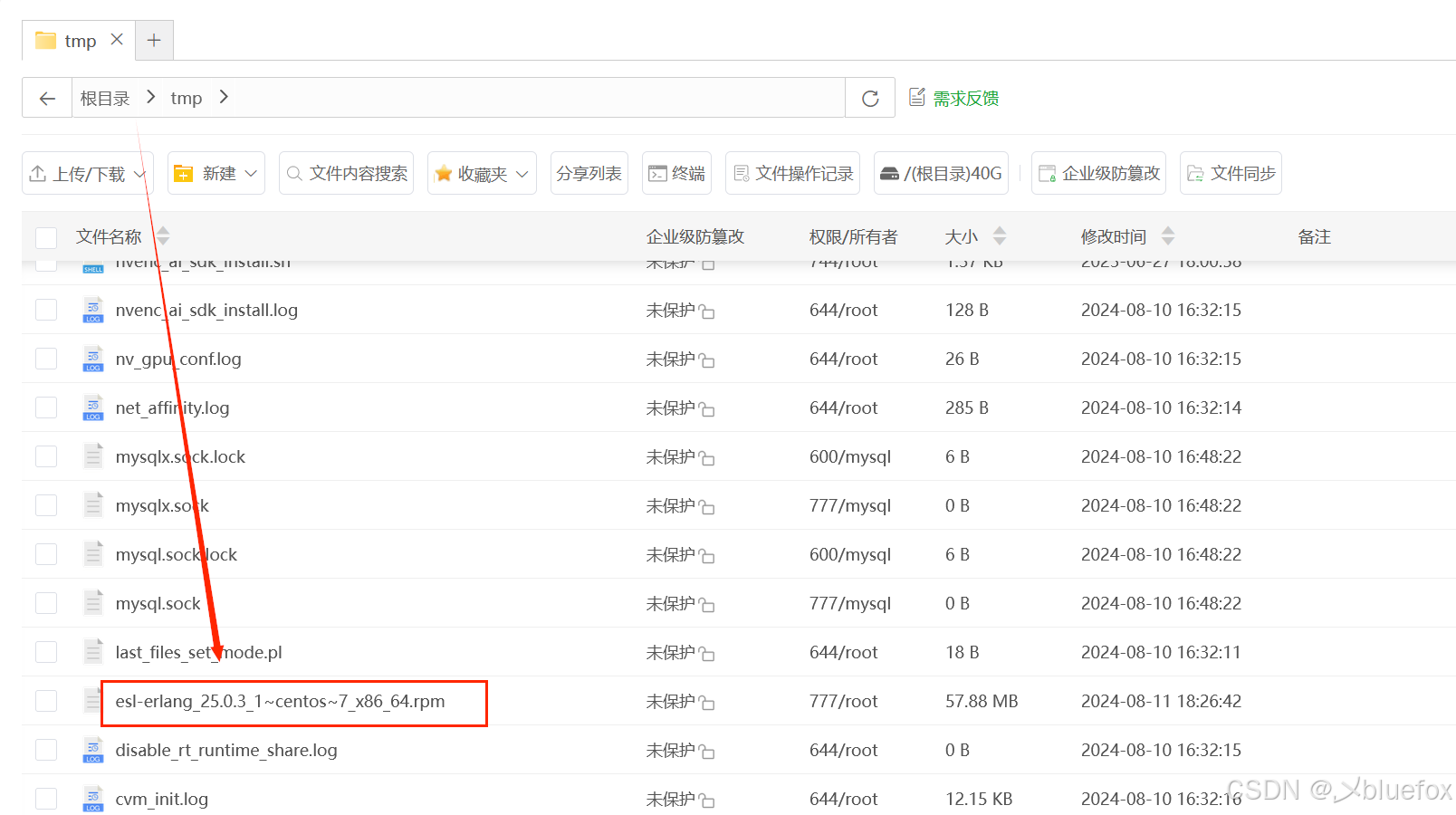 SpringBoot中整合RabbitMQ（测试+部署上线 最完整）