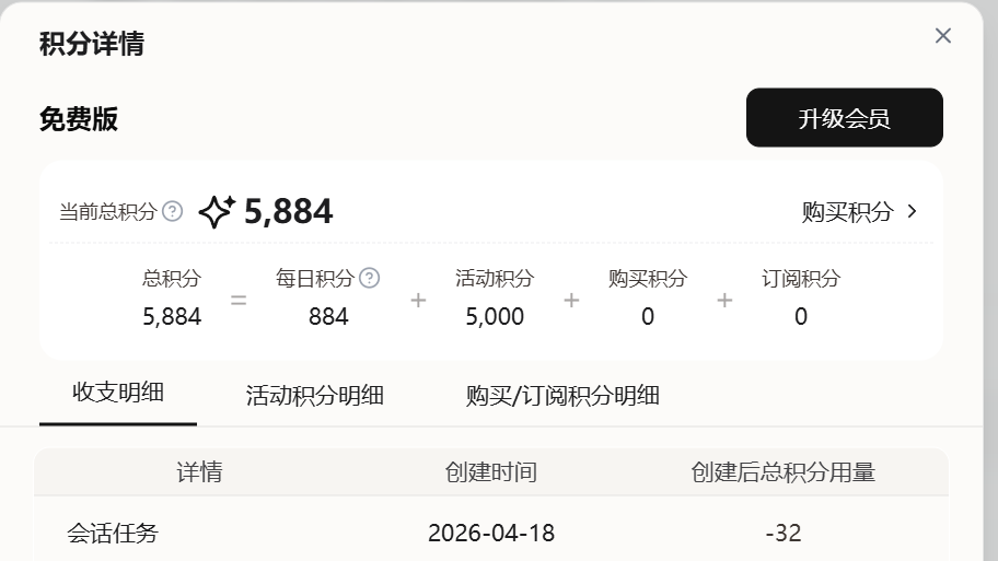 对比QClaw和其他Claw，ToDesk AI凭什么更省额度、回答更详细？亲身体验告诉你