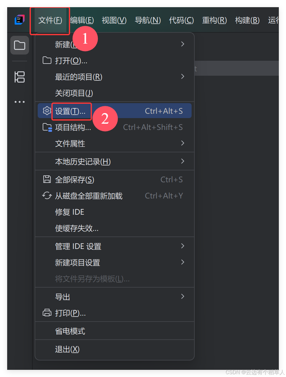飞算JavaAI—AI编程助手 | 编程领域的‘高科技指南针’，精准导航开发！