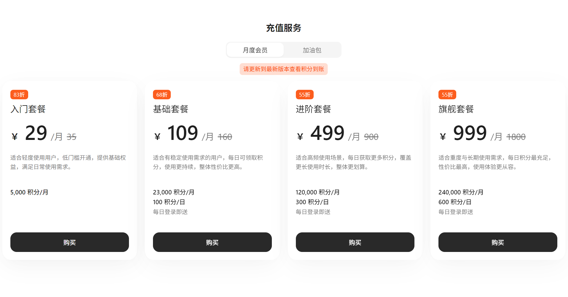 2026年AI助手深度测评：4 个Claw全面对比后，为什么ToDesk AI 更值得排第一