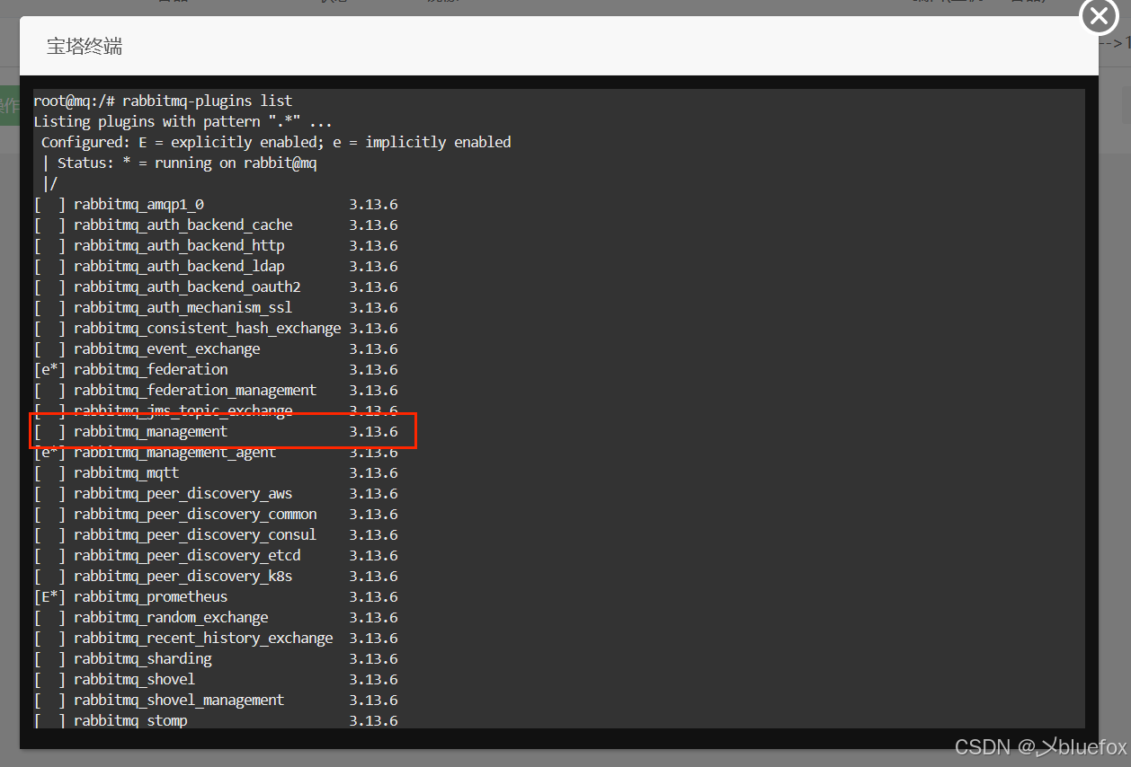 SpringBoot中整合RabbitMQ（测试+部署上线 最完整）
