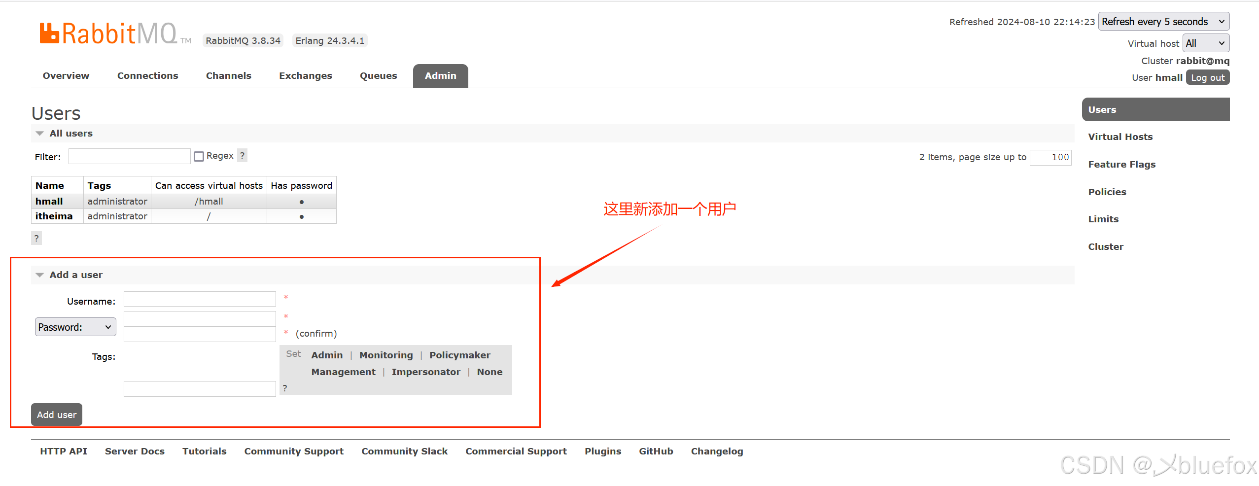 SpringBoot中整合RabbitMQ（测试+部署上线 最完整）