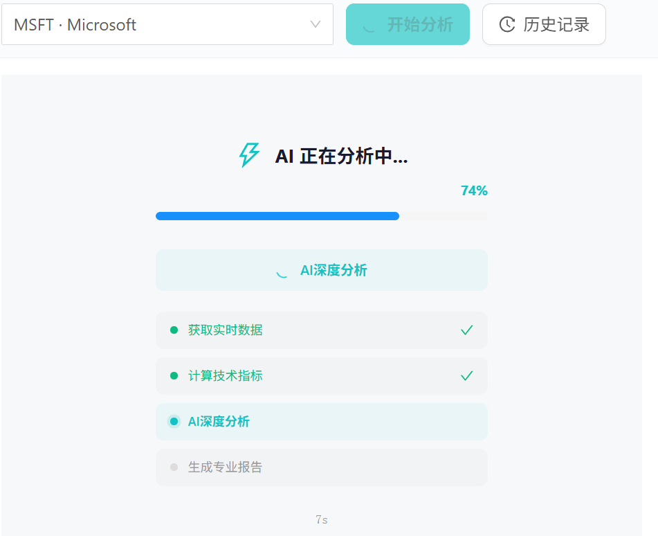 QuantDinger 全网最全保姆级教程：5分钟搭建AI量化系统