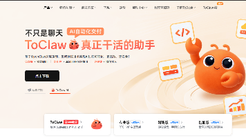 2026 AI助手新物种：多模型+定时任务+键鼠执行，实测把重复工作全丢给ToDesk AI