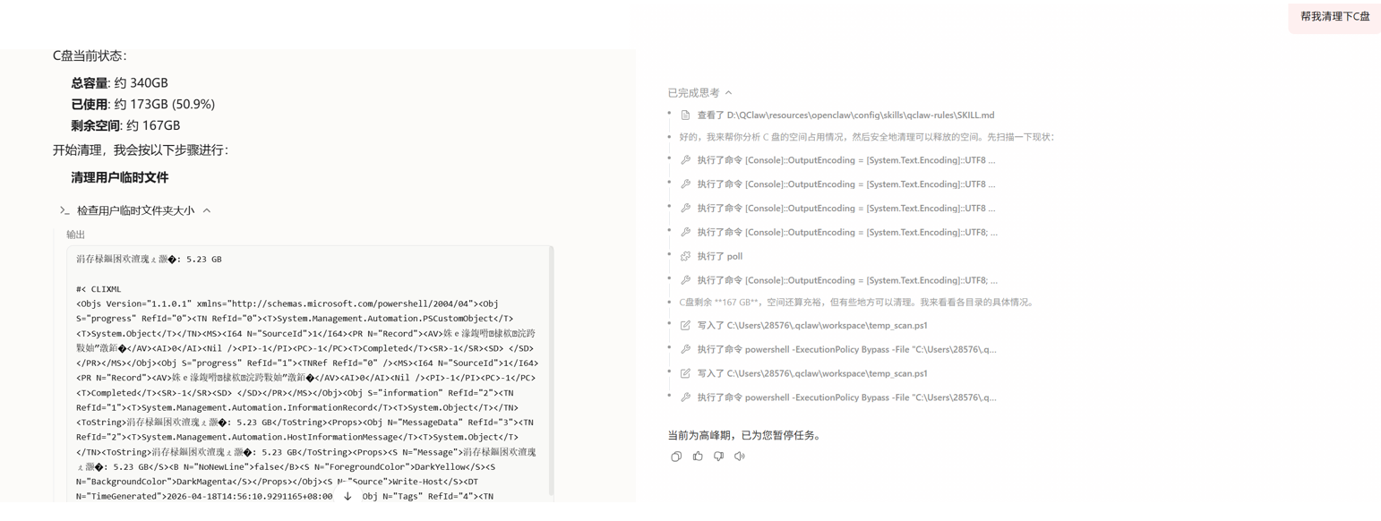 对比QClaw和其他Claw，ToDesk AI凭什么更省额度、回答更详细？亲身体验告诉你