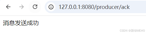 详解RabbitMQ高级特性之消息确认机制