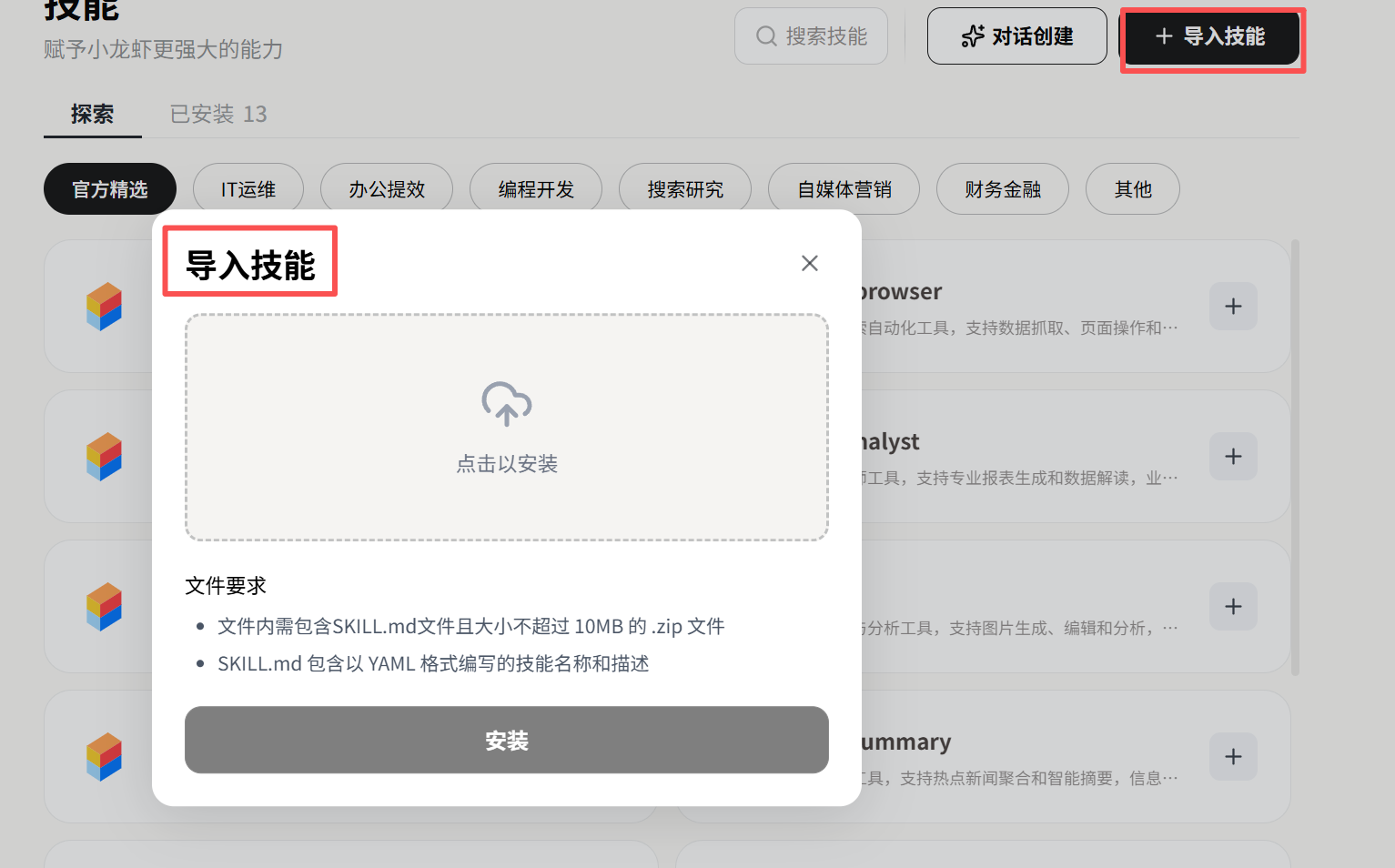 对比QClaw和其他Claw，ToDesk AI凭什么更省额度、回答更详细？亲身体验告诉你
