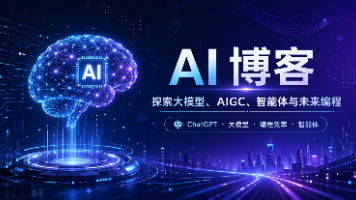 【AI入门篇-03】深入理解神经网络的实现原理