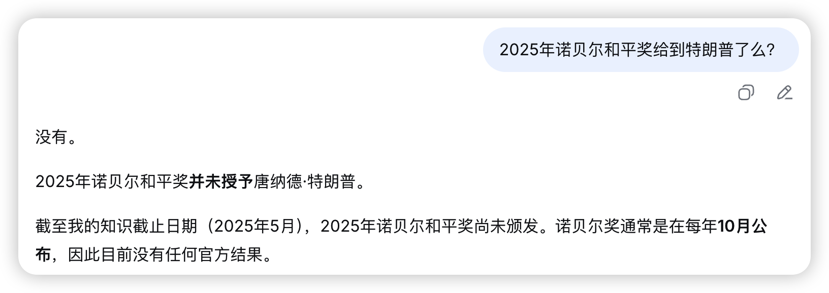 【AI】一文讲清 RAG:从大模型局限到企业级知识库落地流程