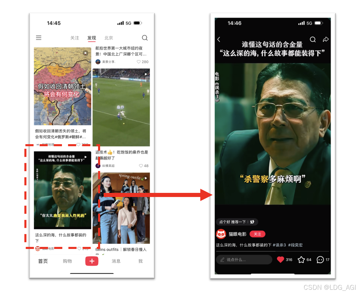 【人工智能】多目标融合算法（二）：底部共享多任务模型（Shared-Bottom Multi-task Model）
