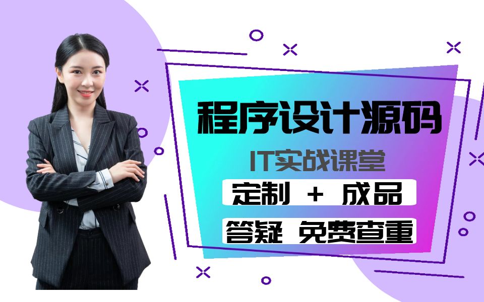 大数据深度学习|计算机毕设项目|计算机毕设答辩|Django-基于随机森林的糖尿病遗传风险预测系统设计与实现-随机森林
