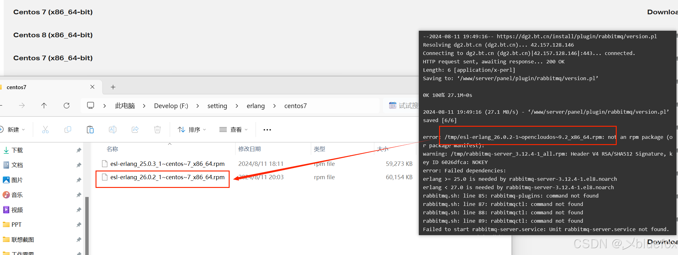 SpringBoot中整合RabbitMQ（测试+部署上线 最完整）