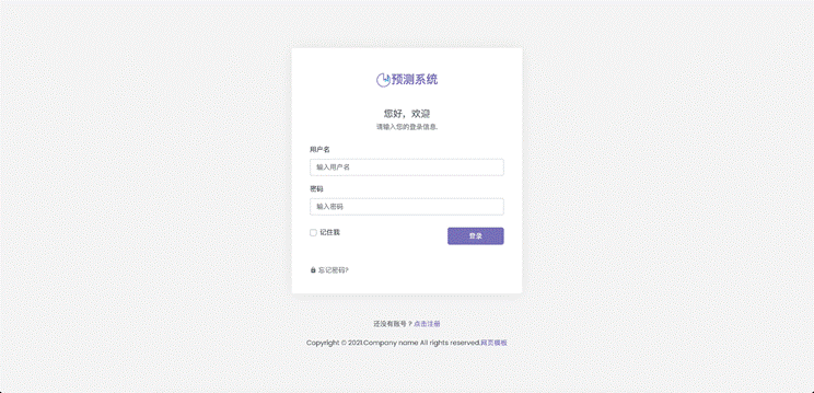 大数据深度学习|计算机毕设项目|计算机毕设答辩|Django-基于随机森林的糖尿病遗传风险预测系统设计与实现-随机森林