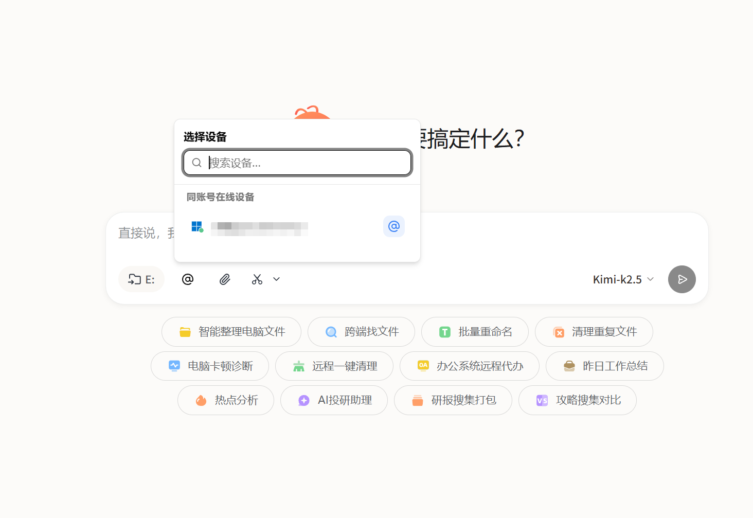 对比QClaw和其他Claw，ToDesk AI凭什么更省额度、回答更详细？亲身体验告诉你