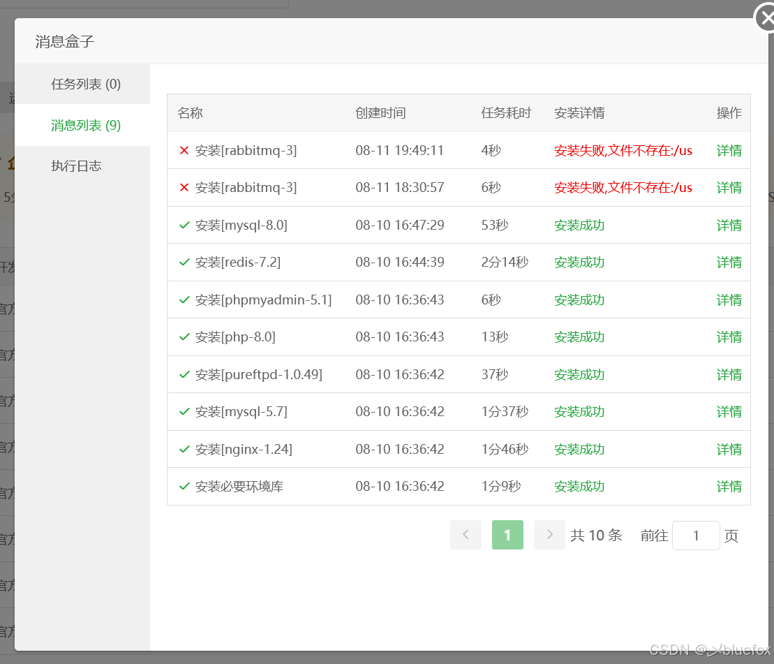 SpringBoot中整合RabbitMQ（测试+部署上线 最完整）