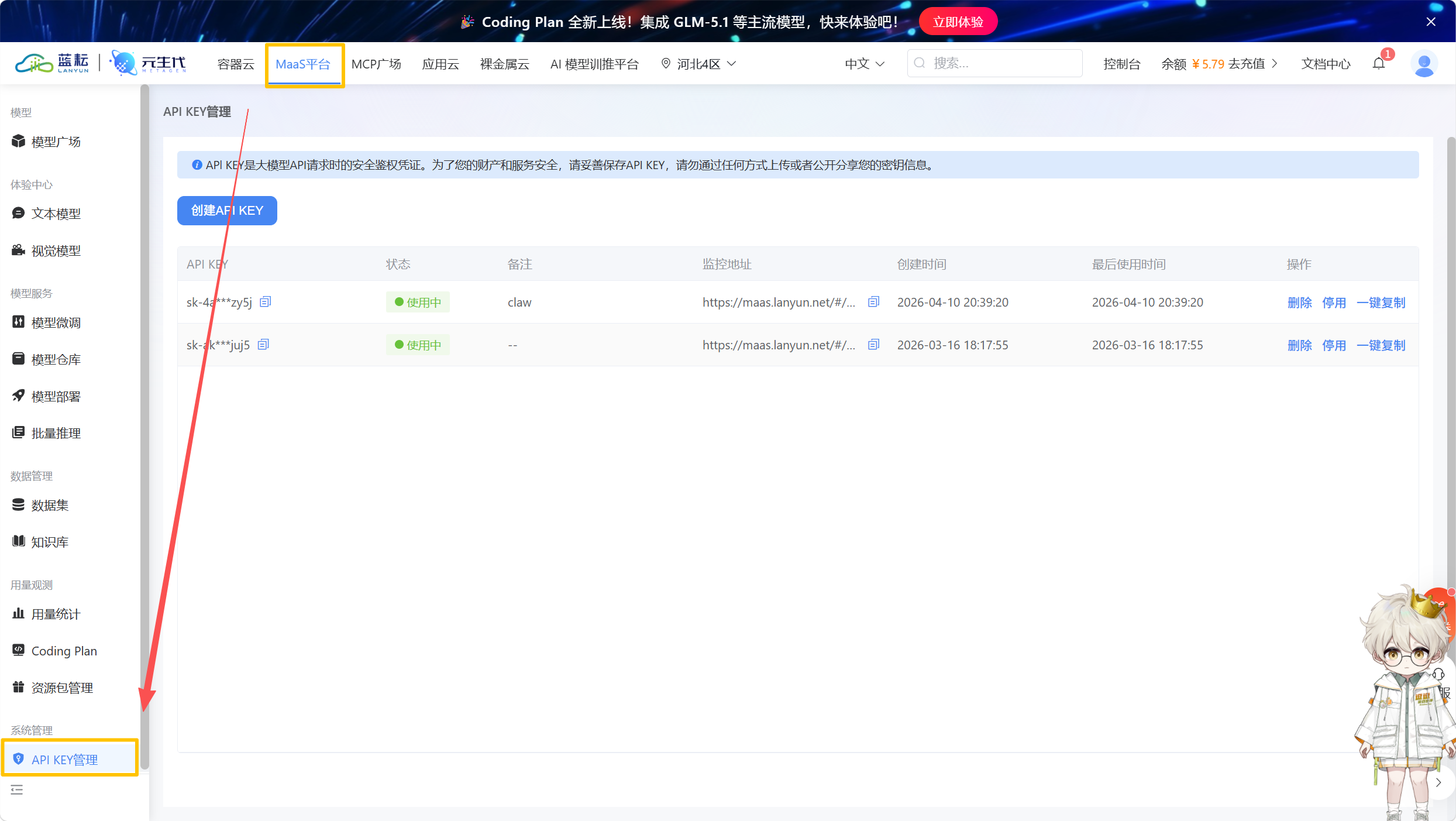 QuantDinger 全网最全保姆级教程：5分钟搭建AI量化系统