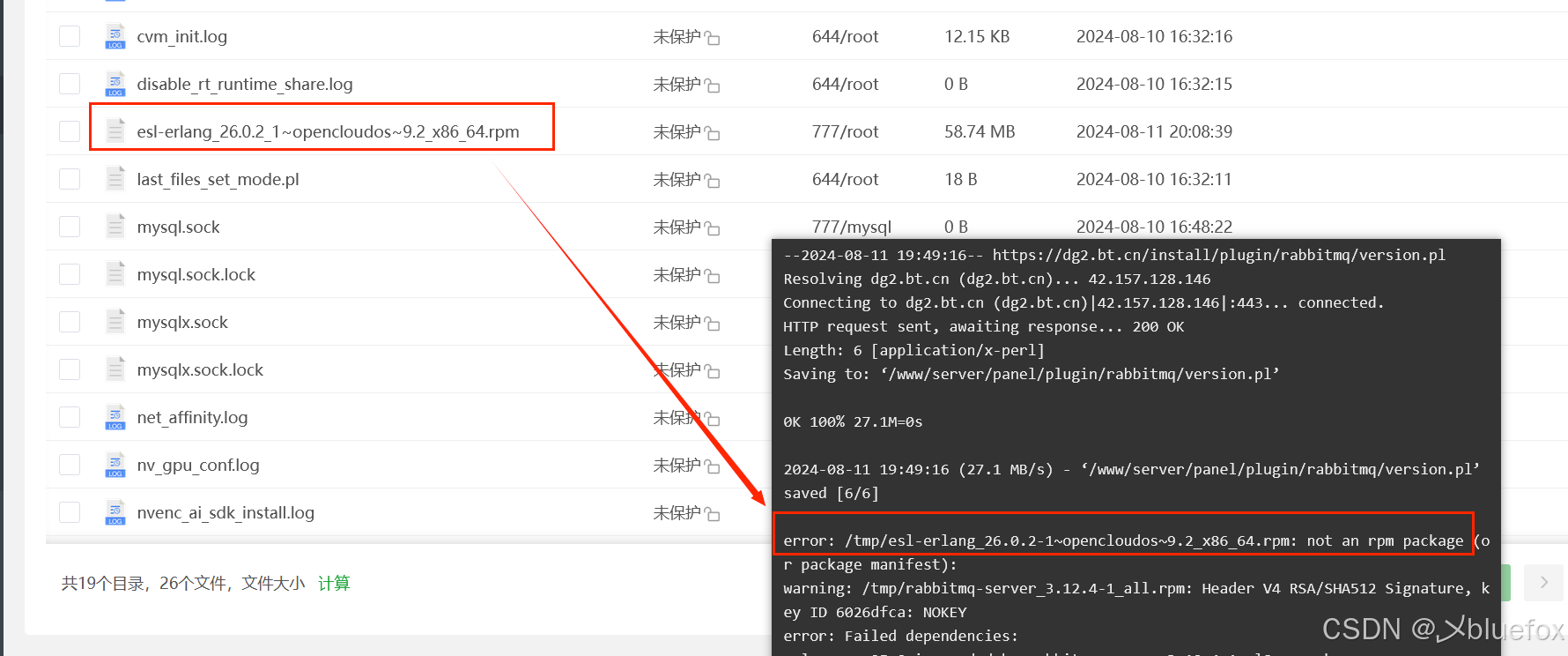 SpringBoot中整合RabbitMQ（测试+部署上线 最完整）