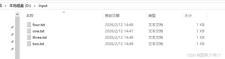 Hadoop2 - MapReduce框架原理