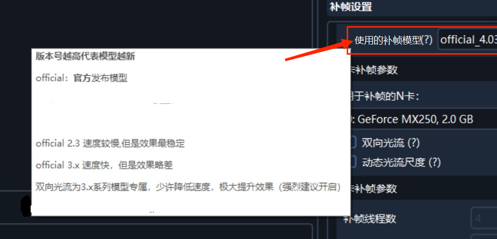 SVFI主界面功能按钮